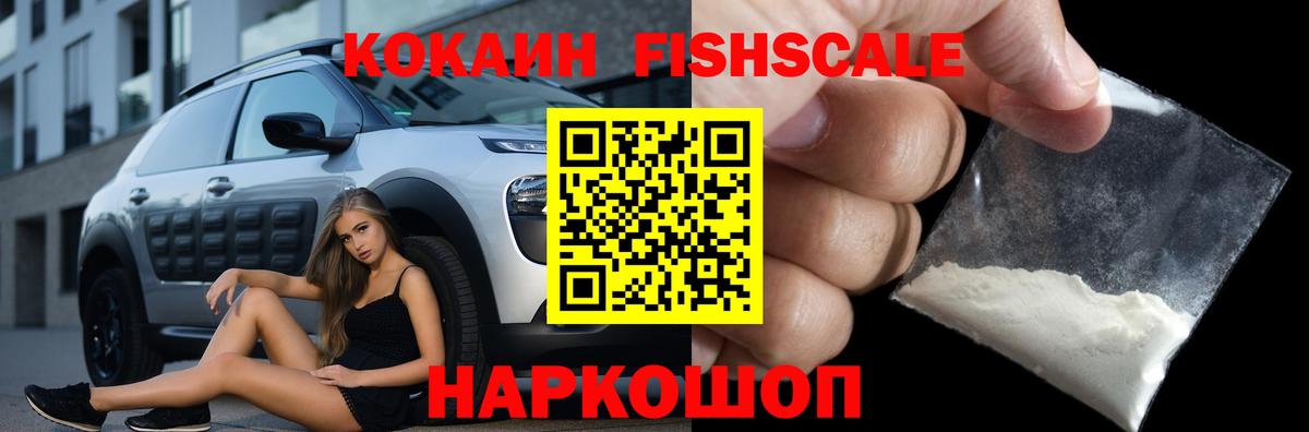 Самара  КОКАИН Колумбийский  КОКАИН  Вход с VPN  Кокаин 97% 