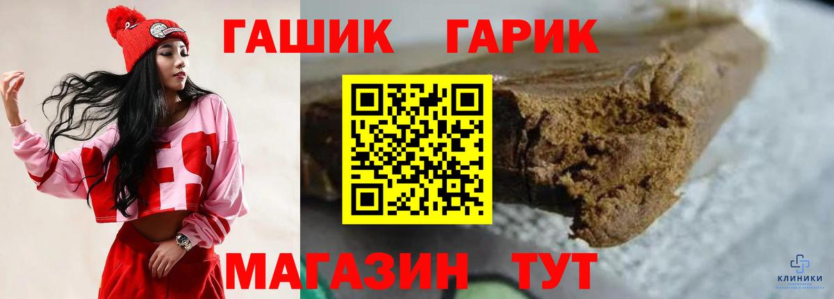 Самара  ГАШИШ Ice-O-Lator  Гашиш хэш  Вход с VPN 