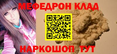 экстази Волгодонск
