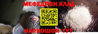 соль ск Бузулук