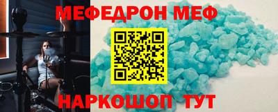 соль ск Бузулук