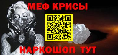 крисы Волжск