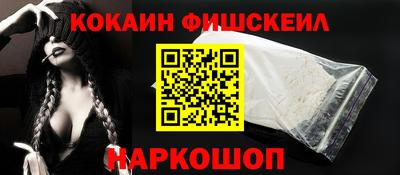 соль ск Бузулук