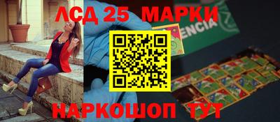 гашик Волжский