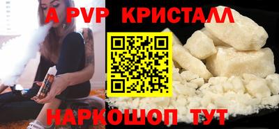 COCAINE Партизанск