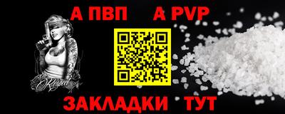 гашик Волжский