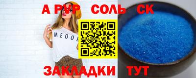 гашик Волжский