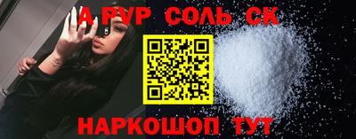герыч Будённовск