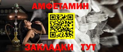 соль ск Бузулук