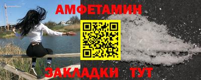 экстази Волгодонск