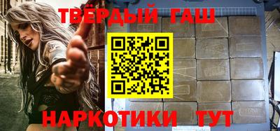 герыч Будённовск