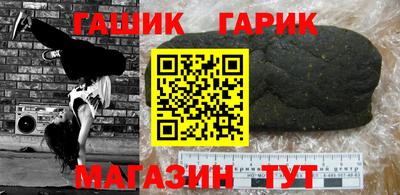 соль ск Бузулук