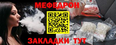 соль ск Бузулук