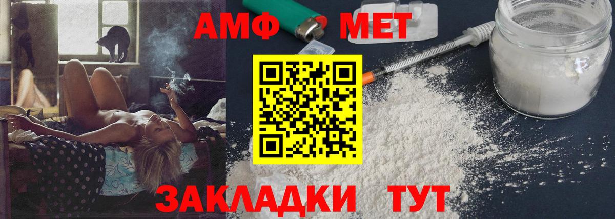Метамфетамин витя  Первитин  Самара  Вход с VPN 