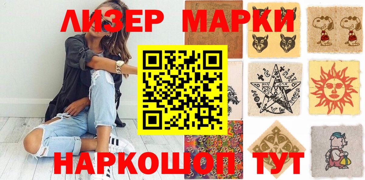 Самара  закладка  Вход с VPN  Марки N-bome 1,8мг  Марки N-bome 