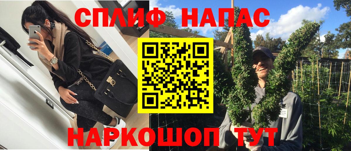 МАРИХУАНА AK-47 Самара