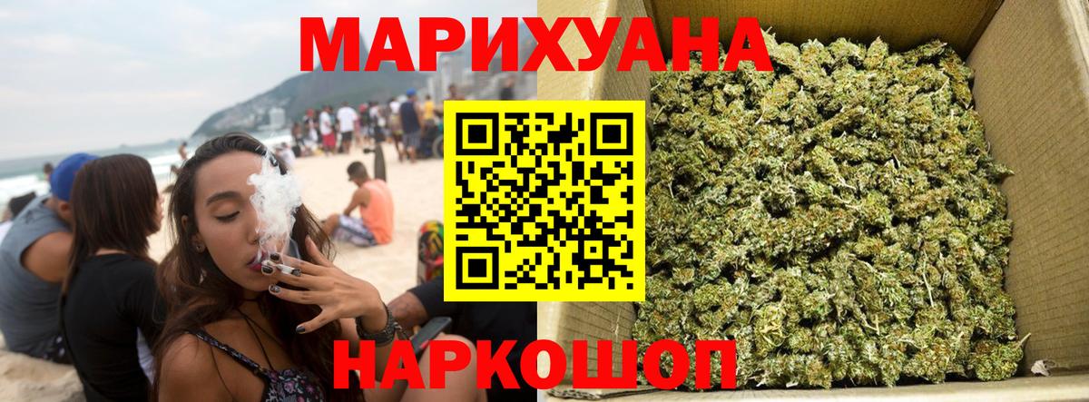 Каннабис семена  Конопля ГИДРОПОН  Самара  Вход с VPN 